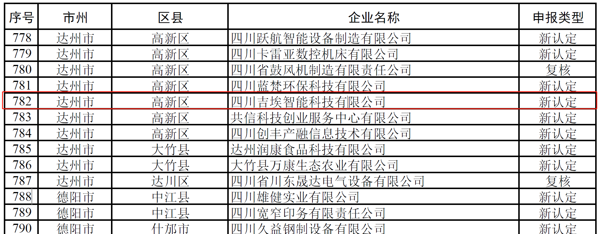 图片1(1).png